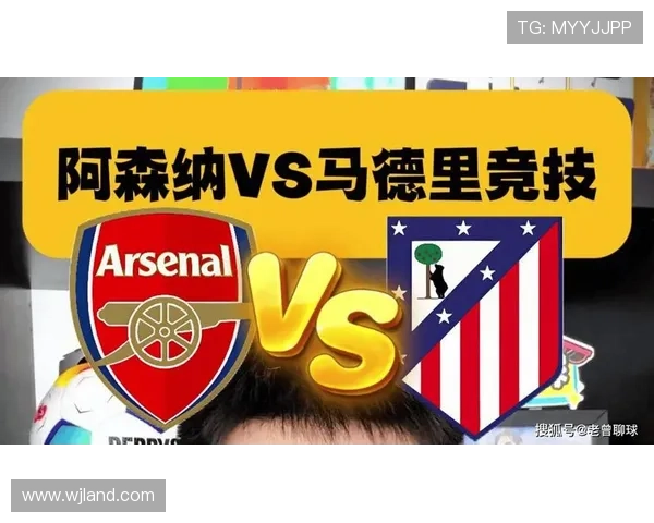 阿森纳欧冠防守最强 马竞失球最多